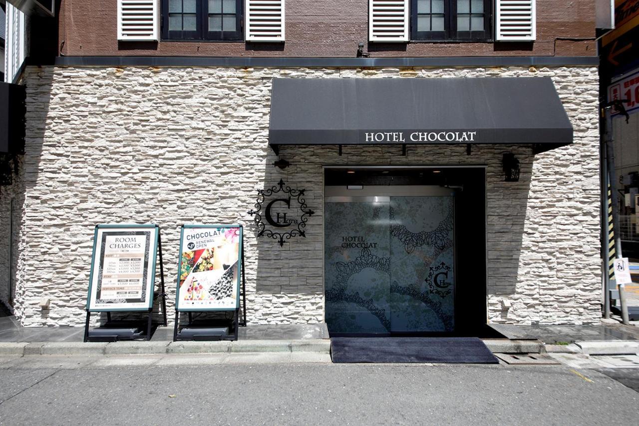 Hotel Chocolat (Adults Only) 도쿄 외부 사진