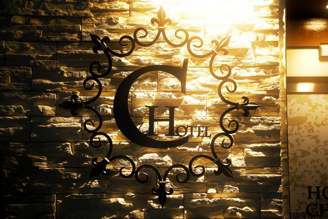 Hotel Chocolat (Adults Only) 도쿄 외부 사진
